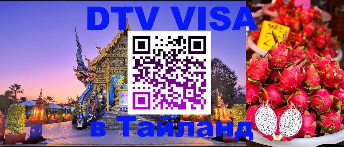 Оформление DTV визы под ключ: стоимость и тарифы, только загранпаспорт - Рейкьявик 